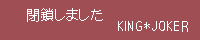 �Ǘ��l�T�C�g